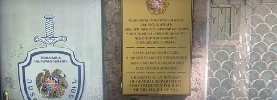 Չարենցավանի ոստիկանները կանխել են թմրանյութի 6 տասնյակ փաթեթի տեղադրումը