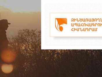 Եվս 18 հերոս զինծառայող կամ նրաց ընտանիքները փոխհատուցում են ստացել Զինծառայողների ապահովագրության հիմնադրամից