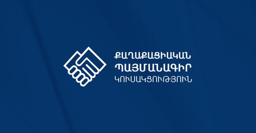 Նիկոլ Փաշինյանը ներկայացրել է «Քաղաքացիական պայմանագիր» կուսակցության նոր կայքը