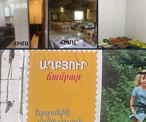 Ճամբարի խոհանոցի արտադրական գործունեության կասեցումը վերացվել է