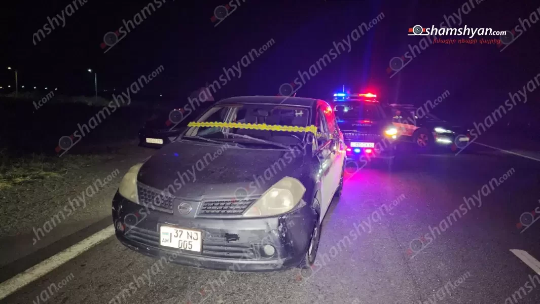 Երևան-Երասխ ավտոճանապարհին «Nissan Tiida»-ն վրաերթի է ենթարկել 69-ամյա հետիոտնի․ վերջինս հիվանդանոցում մшհացել է