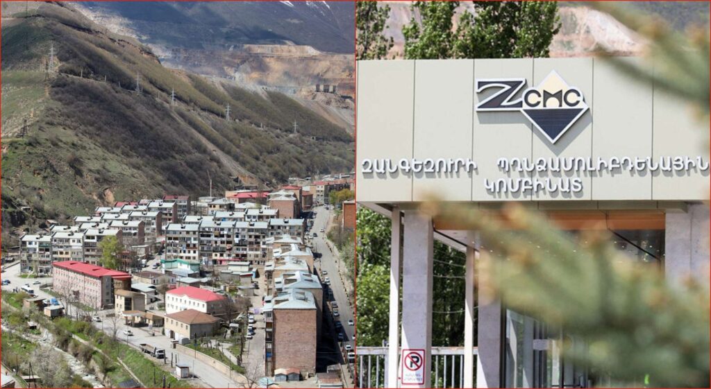 ԶՊՄԿ-ի վճարած հարկերը նախորդ տարվա համեմատ աճել են 31.3 միլիարդով. Պապոյան