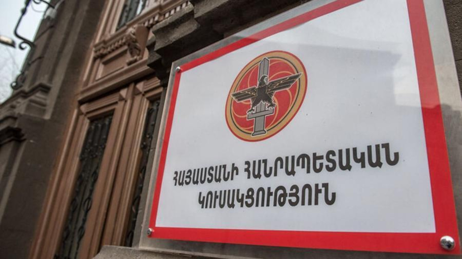 ՀՀ-ում անխուսափելի իշխանափոխությունից հետո ԼՂ բանակցային գործընթացը պետք է վերադառնա պետության արտաքին քաղաքական օրակարգ. ՀՀԿ