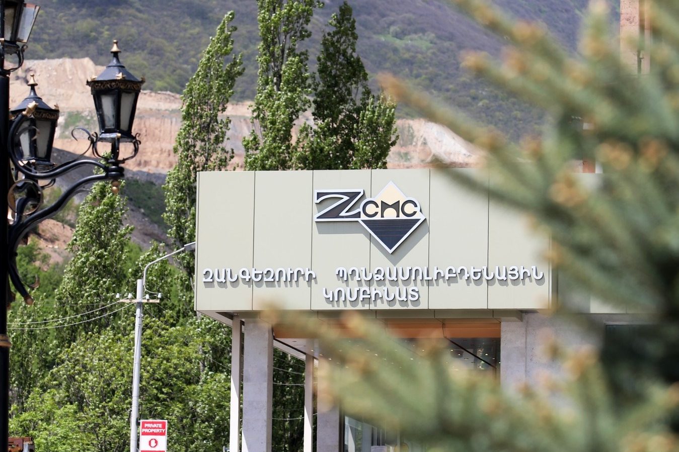 Հայաստանի հանքարդյունաբերությունն ու Ադրբեջանի փորացավը