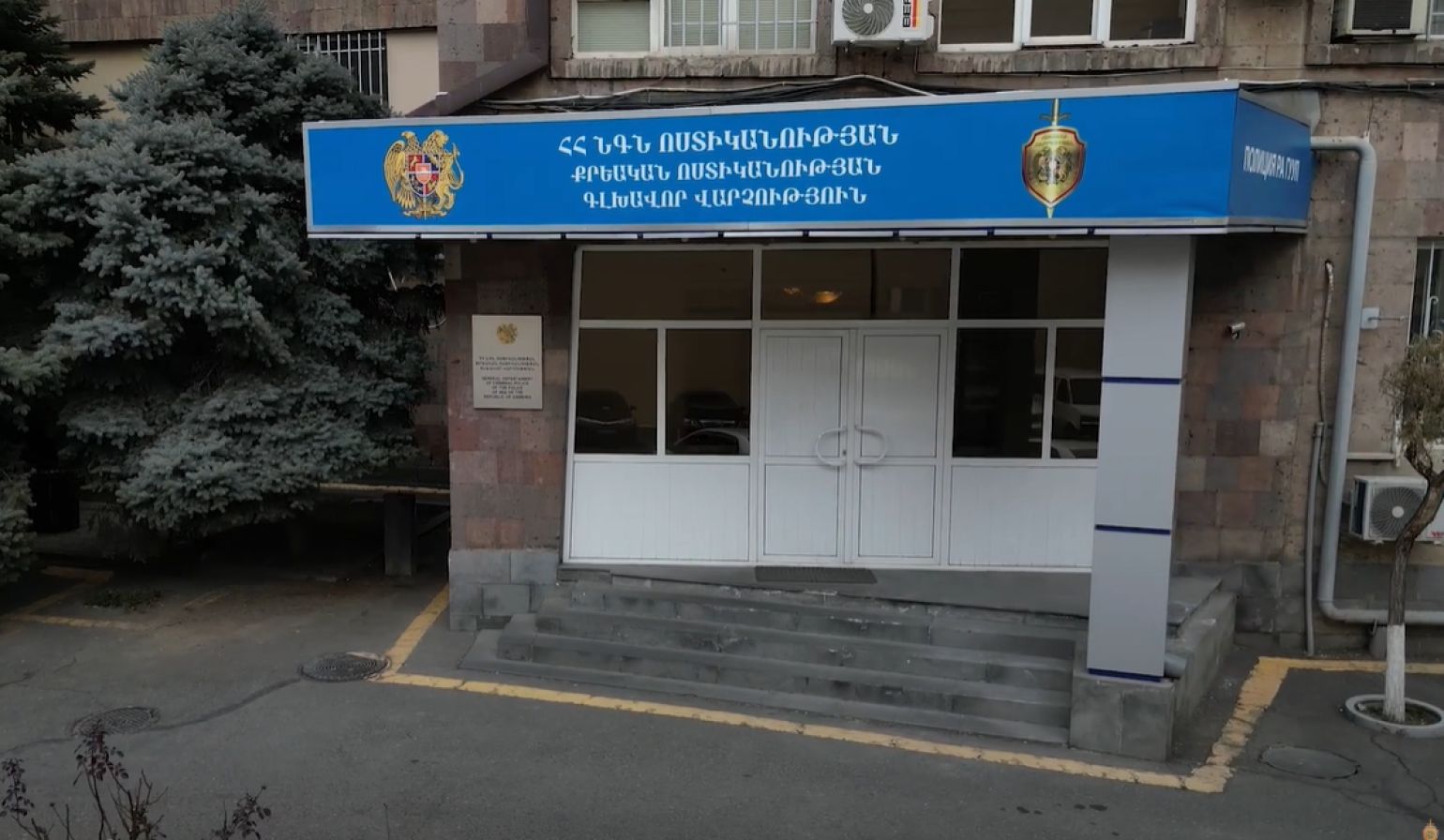 Առանձնապես խոշոր չափերով թմրամիջոցի իրացում. ՔՈԳՎ հերթական բացահայտումը (տեսանյութ)