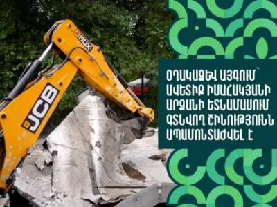 Ավետիք Իսահակյանի արձանի հետնամասում ապամոնտաժվել է կանաչ գոտում կառուցված շինությունը