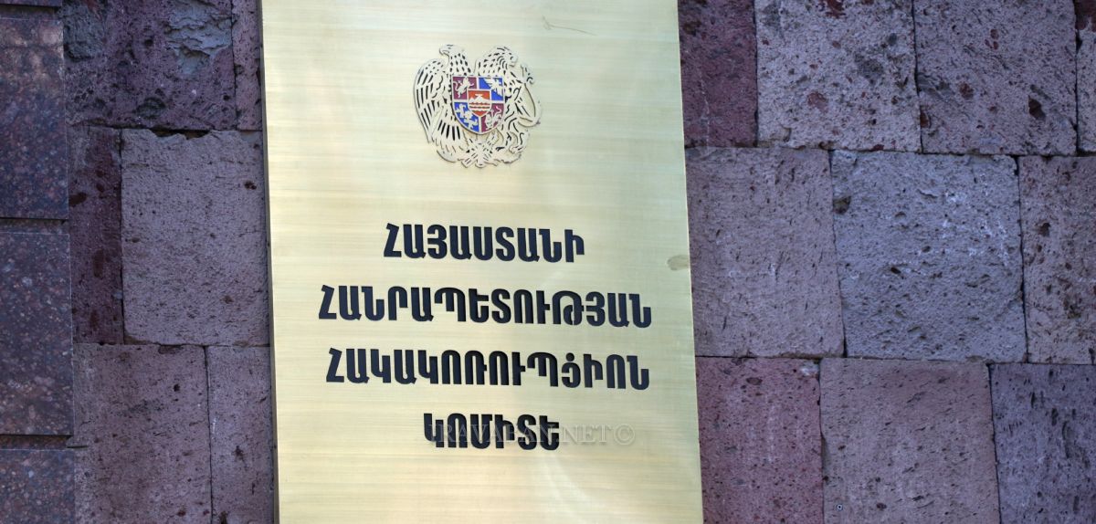 Քրվարույթների շրջանակներում իրականացվում են ապացուցողական և վարութային գործողություններ․ Հակակոռուպցիոն կոմիտեն՝ Վաղարշապատում խուզարկությունների մասին