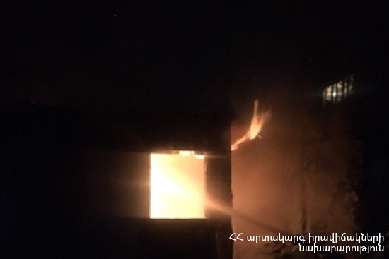 Գիշերը Աբովյան քաղաքում վագոն-տնակ է այրվել