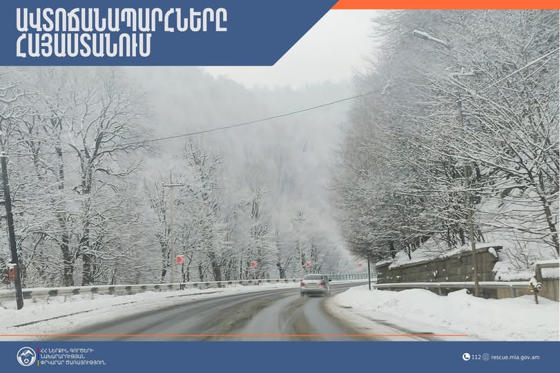 ՀՀ տարածքում ավտոճանապարհները հիմնականում անցանելի են