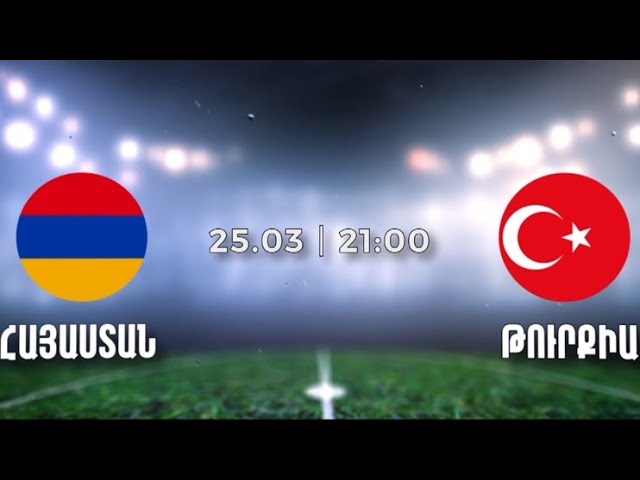 Հայաստան-Թուրքիա՝ 1:1