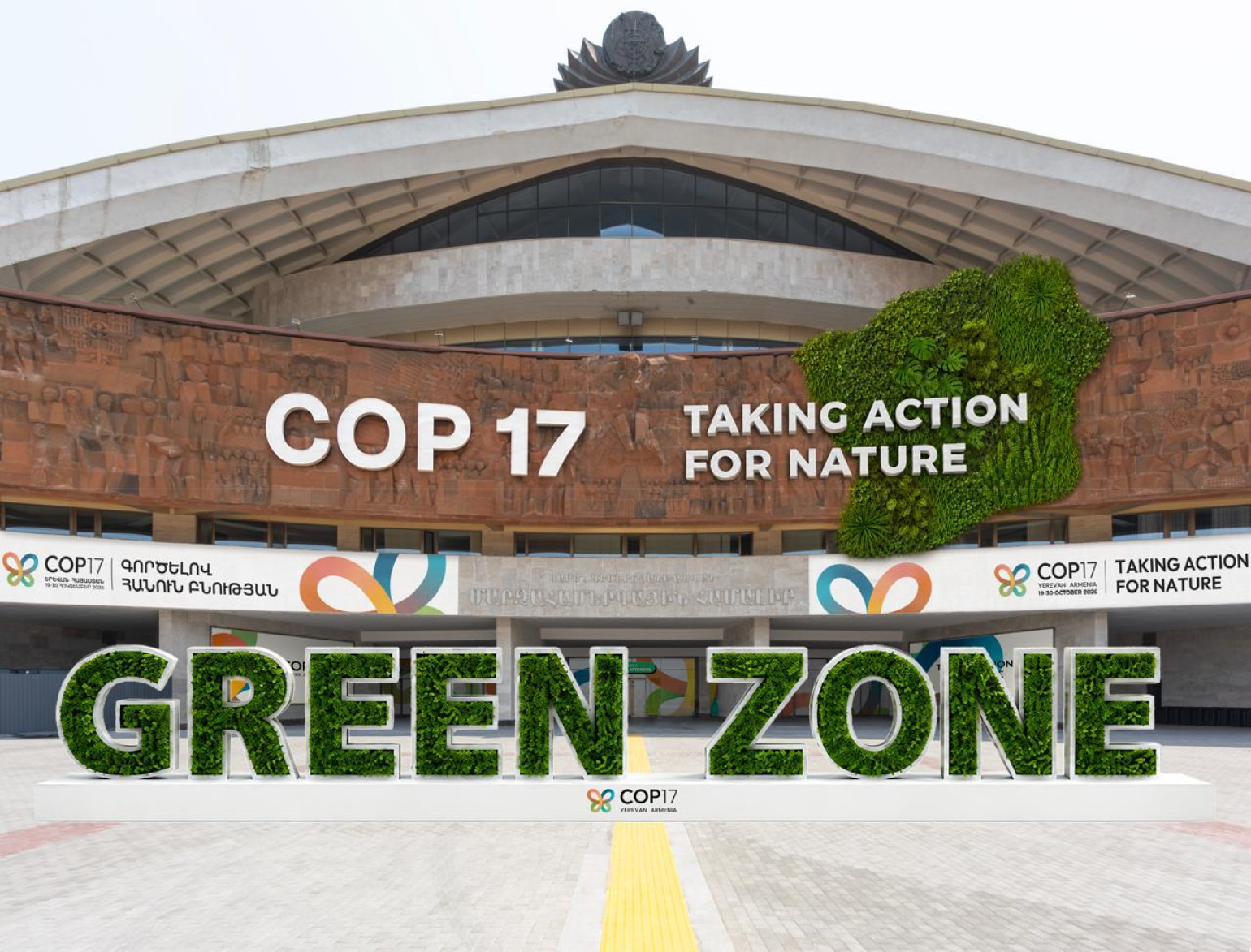 Շարունակվում է COP17-ի Կանաչ գոտու տաղավարների գրանցումը