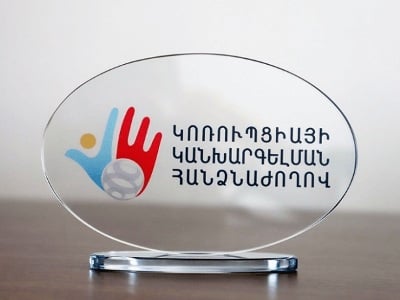 ԿԿՀ-ն վարչական տույժի է ենթարկել Մասիսի և Իջևանի համայնքապետներին