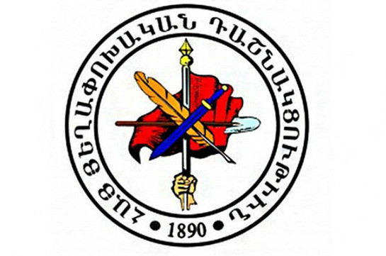 ՀՅԴ-ի հայտարարությունը՝ ՊՆ-ի նոր նախագծի վերաբերյալ