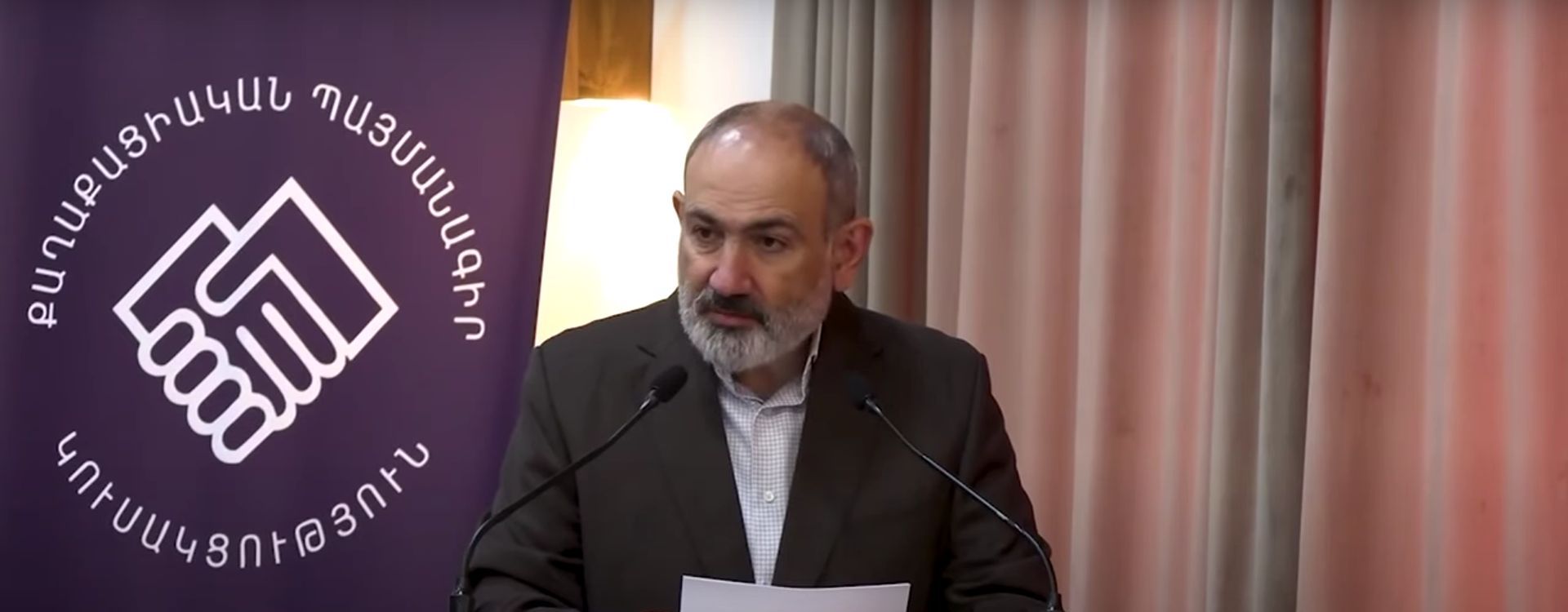 Ընդդիմադիր շարժումը ձախողվեց, որովհետև ժողովուրդն ընկալում է իրական Հայաստանը. Փաշինյան