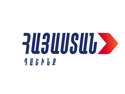 Հուսանք՝ Գյումրիում ընդդիմադիր ուժերը քաղաքապետ կընտրեն՝ ձախողելով իշխանությունը զավթելու Փաշինյանի ցանկացած փորձ. «Հայաստան» խմբակցություն