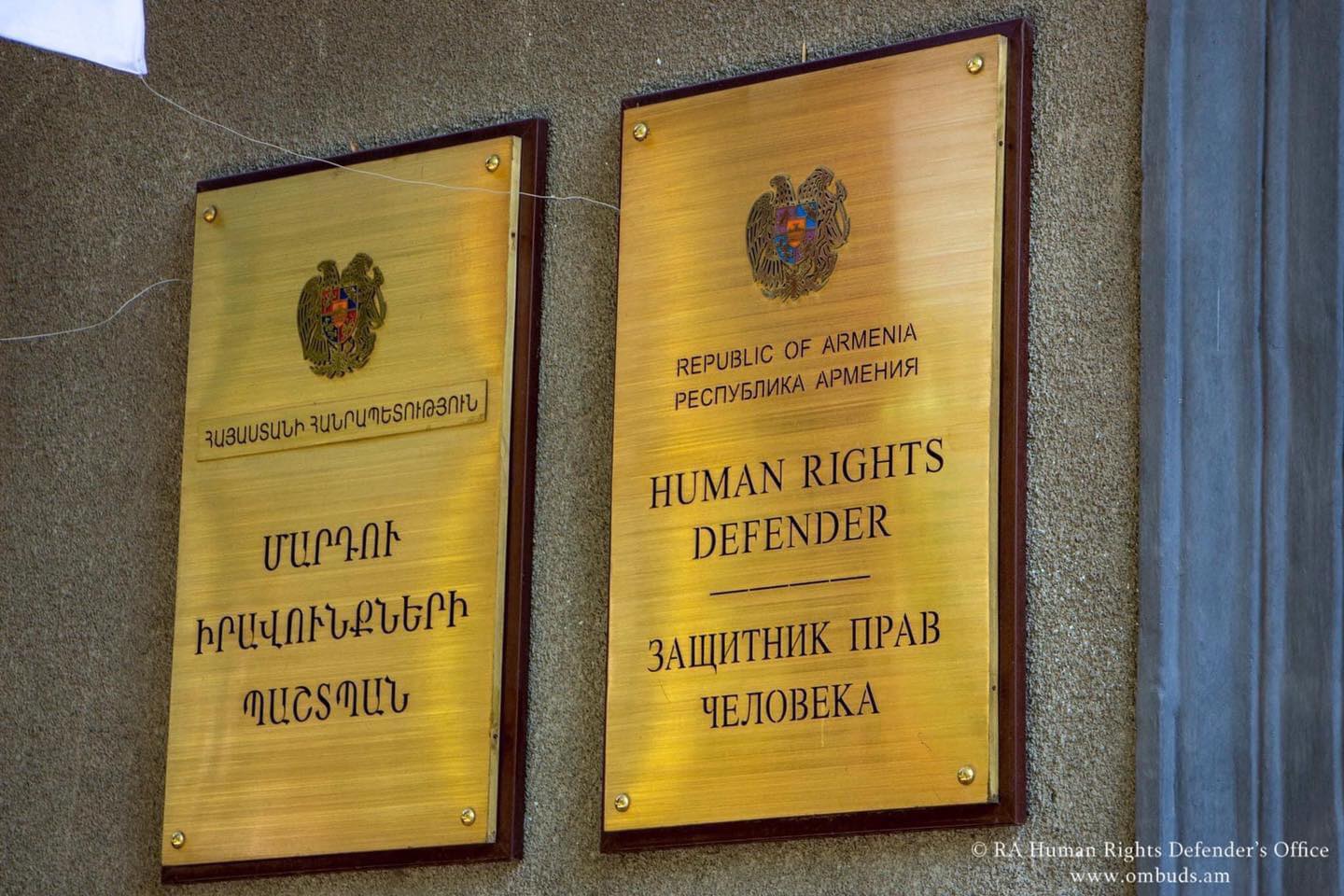 ՀՀ ՄԻՊ-ը կոչ է անում պետական իրավասու մարմիններին ապահովել հավաքի մասնակիցների անվտանգությունը և չկիրառել անհամաչափ ուժ