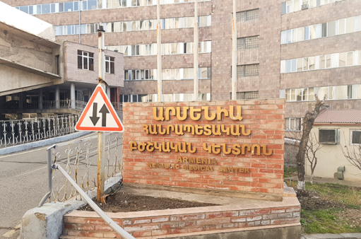 Բարդագույն վիրահատություն է կատարվել «Արմենիա» բժշկական կենտրոնում