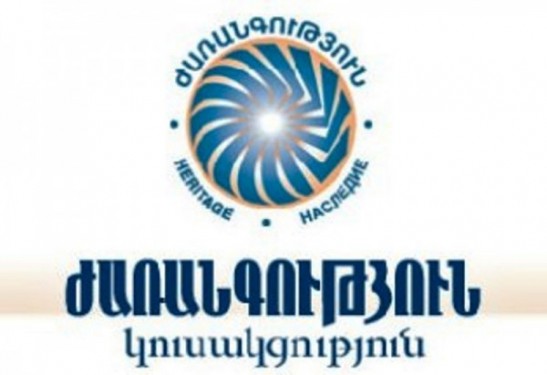Սահմանագծման քողի տակ չգնալ նոր արկածախնդրության՝ հող նախապատրաստելով հայրենատվության նոր արարի համար. «Ժառանգություն»