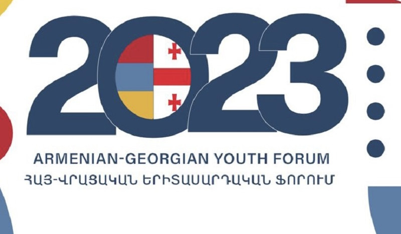 Մեծամորում սեպտեմբերի 12-14-ը կանցկացնի հայ-վրացական երիտասարդական ֆորում