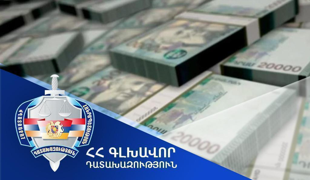 Դատախազության հայցերից մեկով՝ 80 հազար ԱՄՆ դոլարին համարժեք դրամ է փոխանցվել Վերականգնված միջոցների միասնական հաշվին