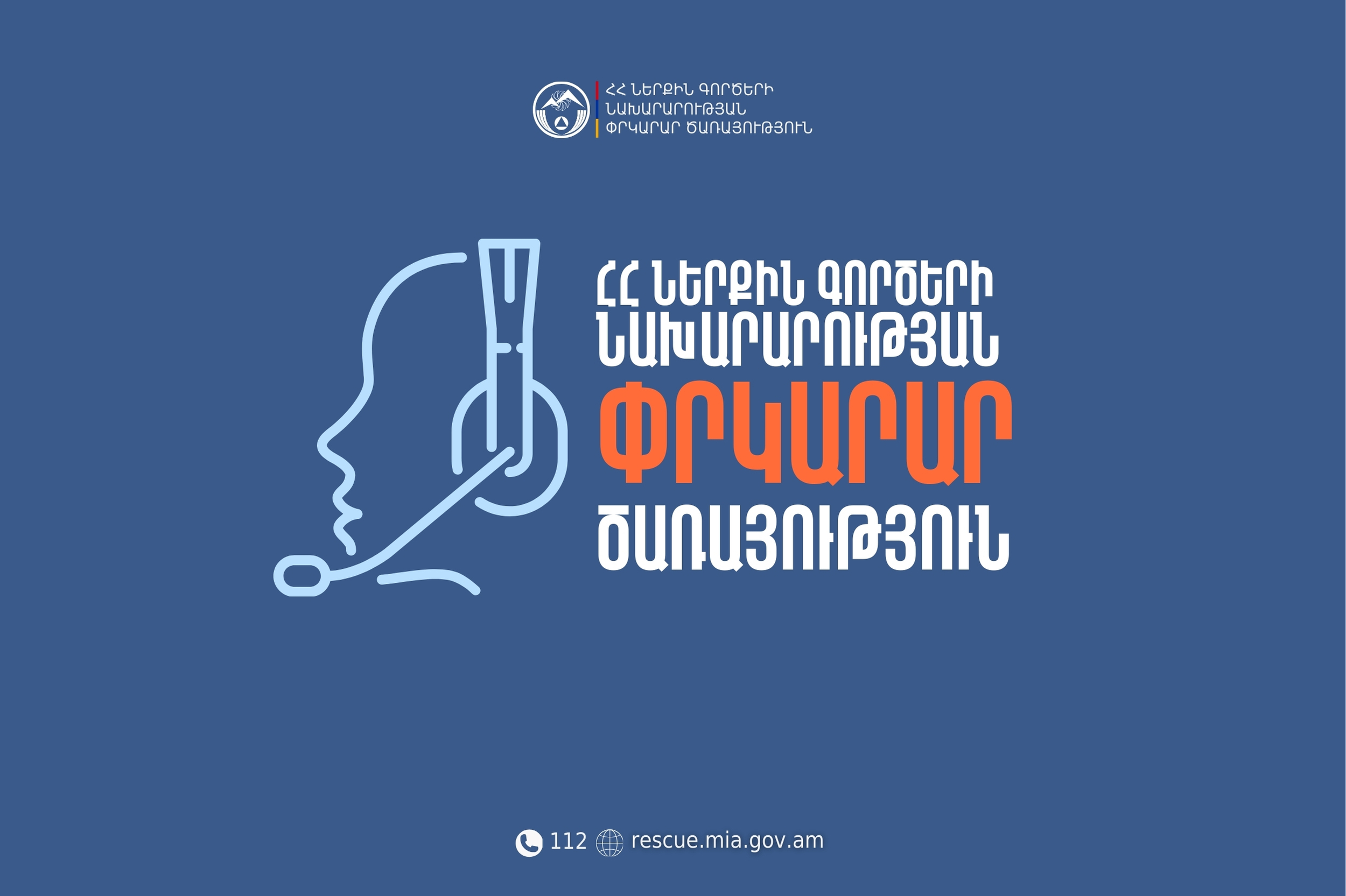 Խոշոր հրդեհ Արարատյան փողոցի շենքերից մեկի բնակարանում. փրկարարները տարհանել են բնակիչներին