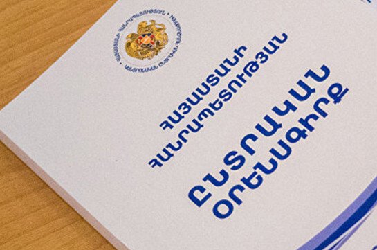 Ընտրական օրենսգրքում նոր կարգավորումներ են առաջարկվում 