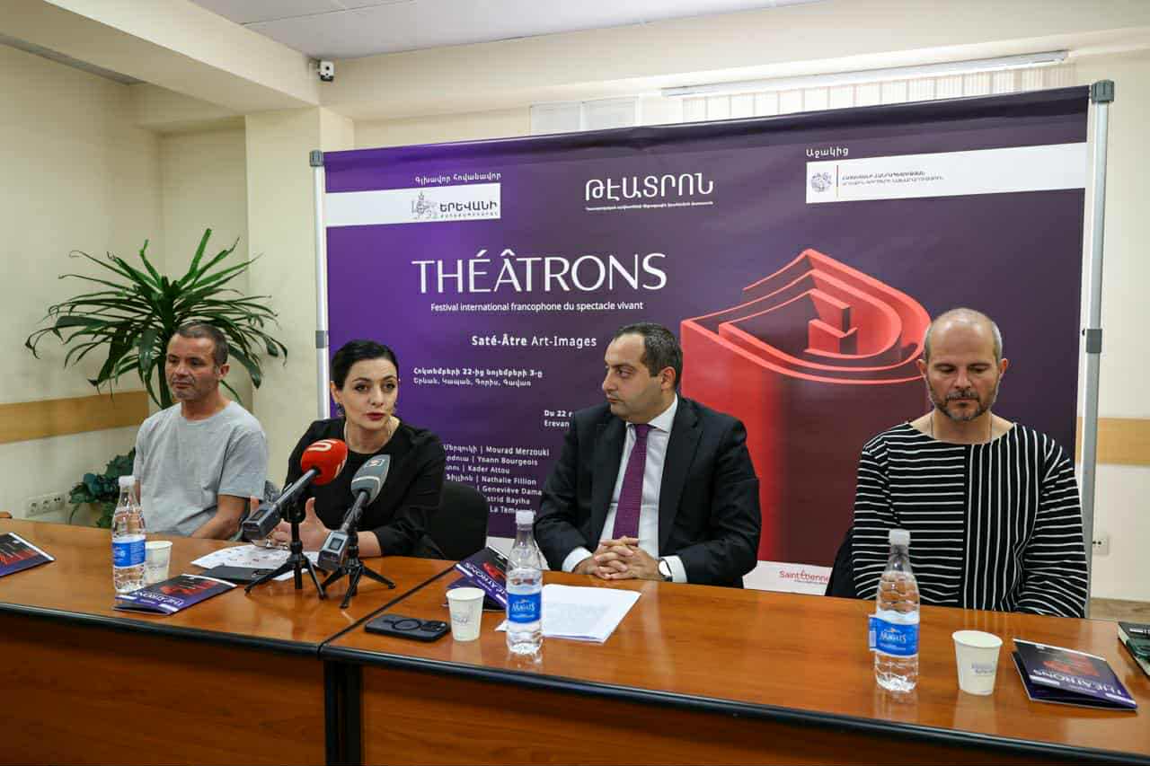 «Թէատրոն» միջազգային փառատոնը նպատակ ունի ամրապնդելու մշակութային երկխոսությունը Հայաստանի և ֆրանկոֆոն աշխարհի միջև