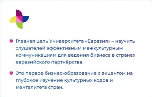 «Եվրասիա» համալսարանը հայտարարում է ուսանողների հավաքագրում