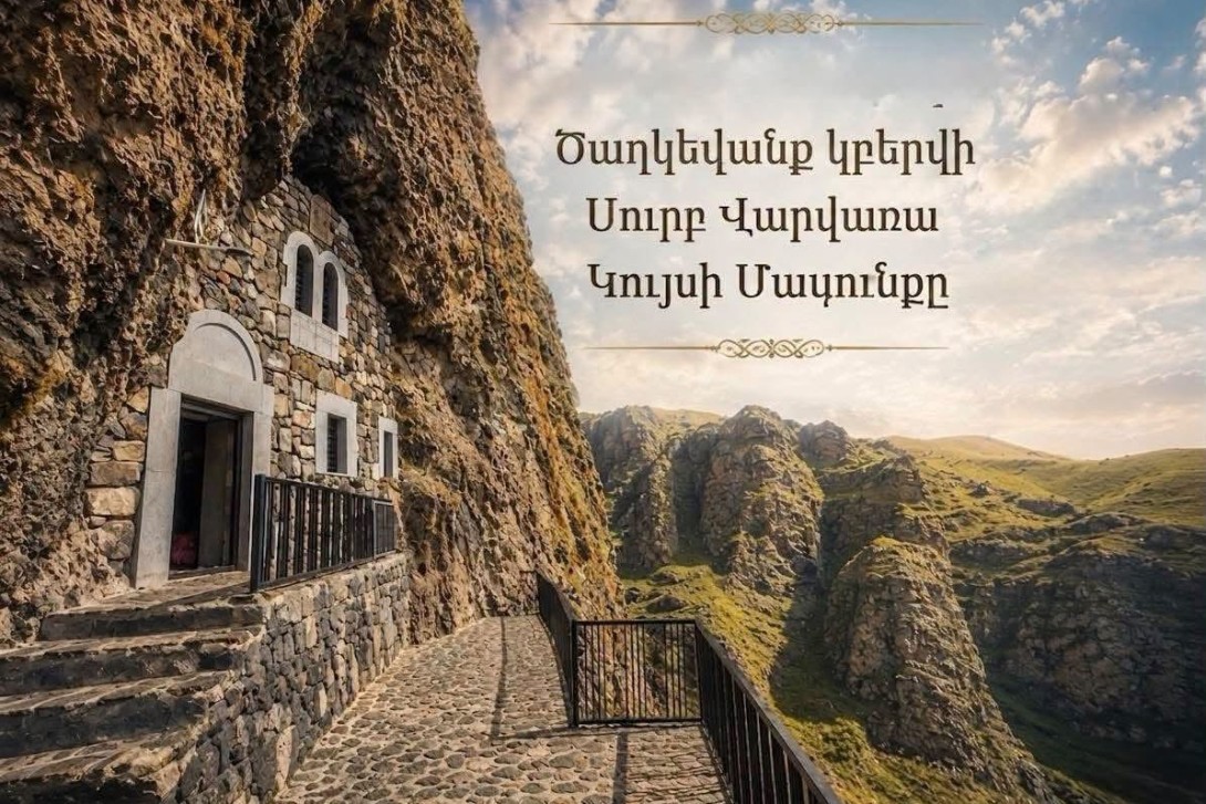 Ծաղկեվանք կբերվի Սուրբ Վարվառա Կույսի Մասունքը