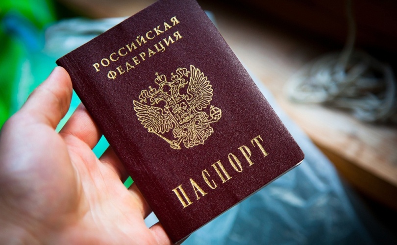 ՌԴ-ում հայազգի տղամարդը հայց է ներկայացրել դատարան՝ պահանջելով վերադարձնել ՌԴ քաղաքացիությունը