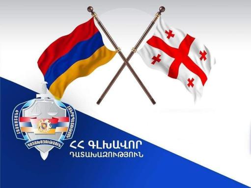 Վրաստանը հետախուզվող անձ Պ.Ս.-ին հանձնել է Հայաստանի իրավասու մարմիններին