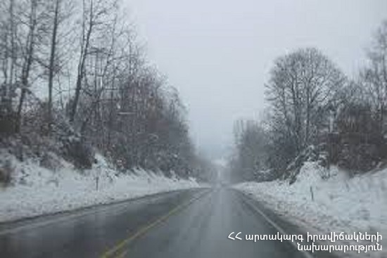 Հայաստանի ճանապարհների և Լարսի մասին