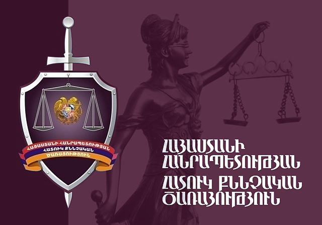 ՀՔԾ պարզաբանումը՝ «Միքայել Մինասյանի գործով քննիչն ազատման դիմում է գրելու» վերտառությամբ հրապարակման առնչությամբ