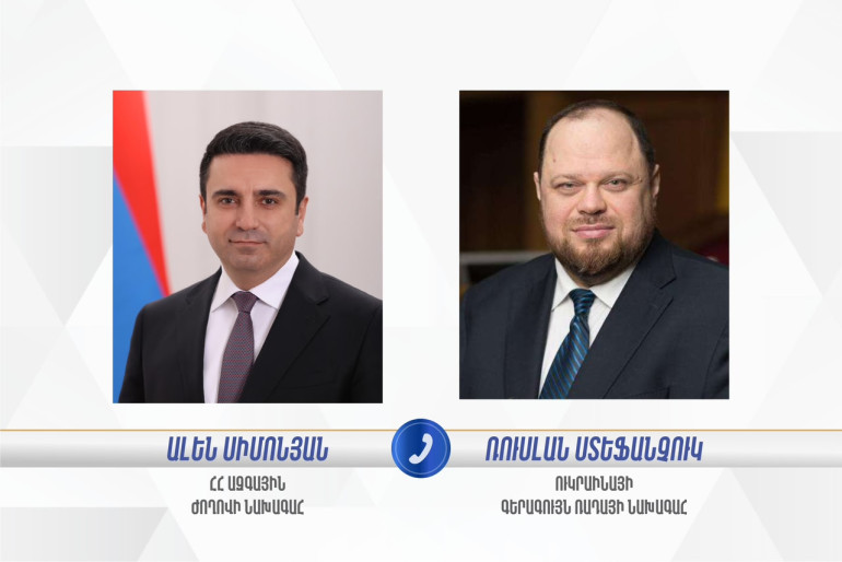 Ուկրաինայի Գերագույն ռադայի նախագահը շնորհավորել է ՀՀ ԱԺ նախագահ Ալեն Սիմոնյանին՝ ընտրություններում տարած հաղթանակի առիթով