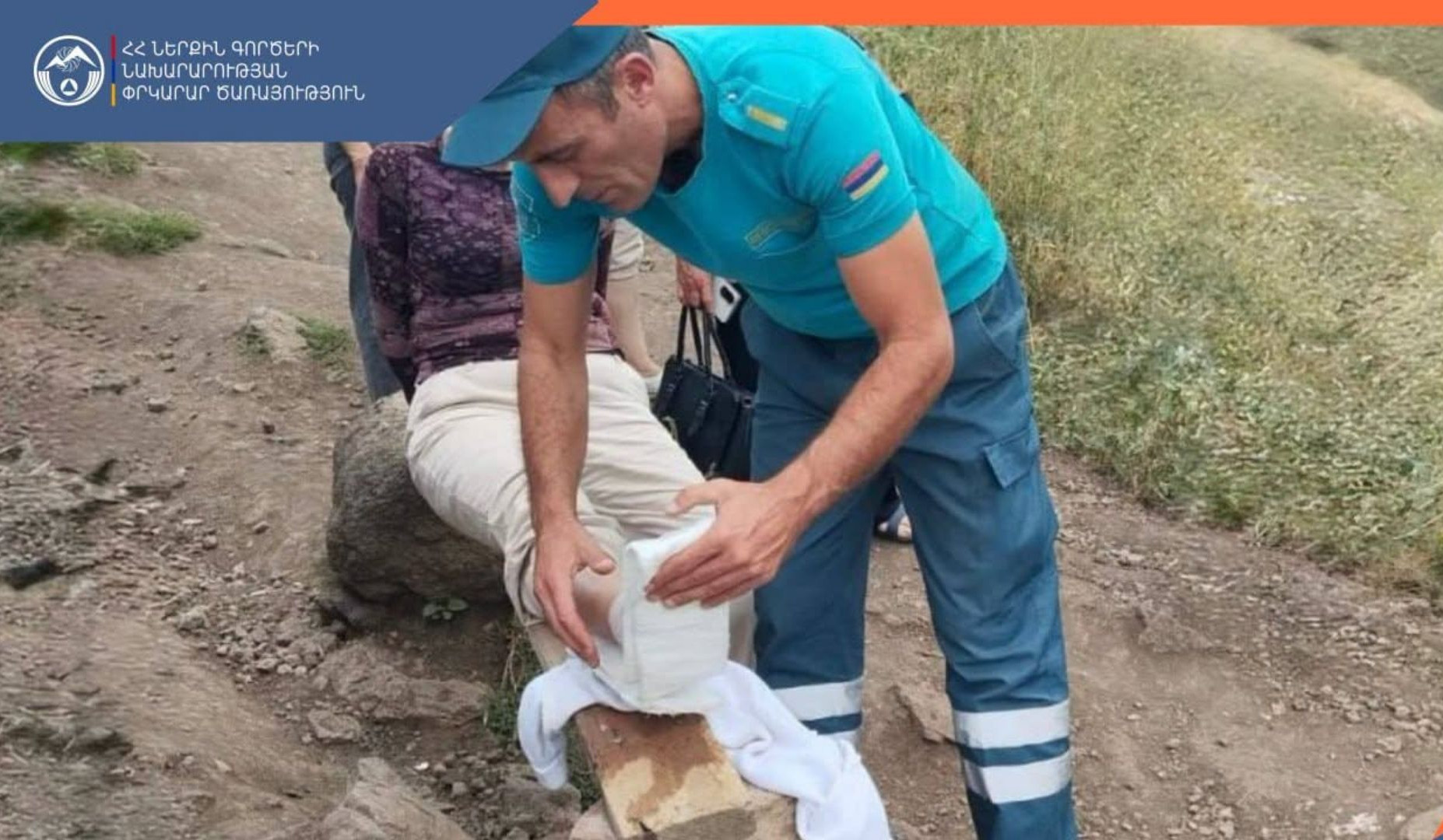 Սուրբ Հովհաննես մատուռ բարձրացող քաղաքացին ընկել և վնասել է ոտքը․ օգնության են հասել փրկարարները