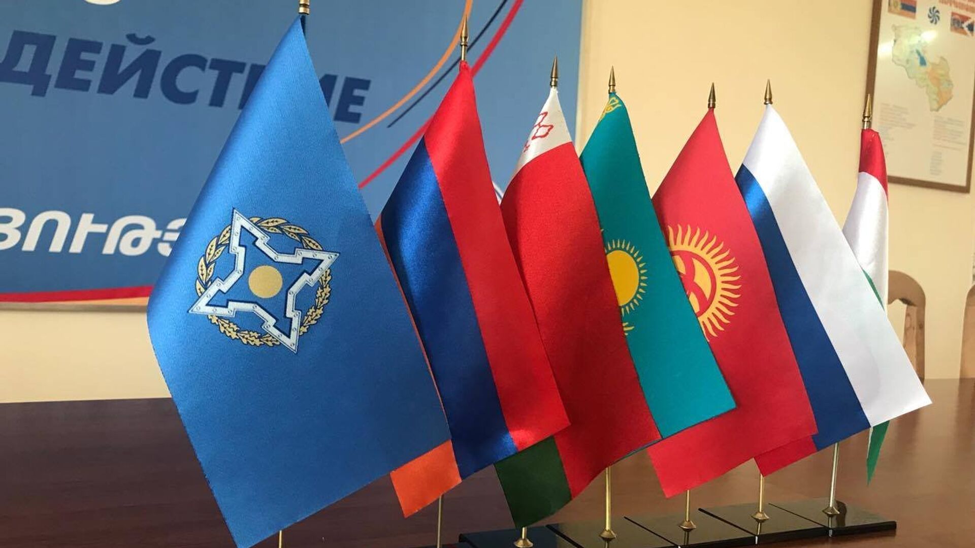 ՀԱՊԿ ԱԳ նախարարների խորհրդի նիստը կանցկացվի Մինսկում՝ հունիսի 19-20-ը