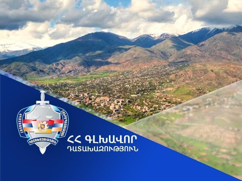 Անվավեր է ճանաչվել 0.12 հա մակերեսով հողամասի վերաբերյալ 2011 թվականի աճուրդը․ հայցը բավարարվել է