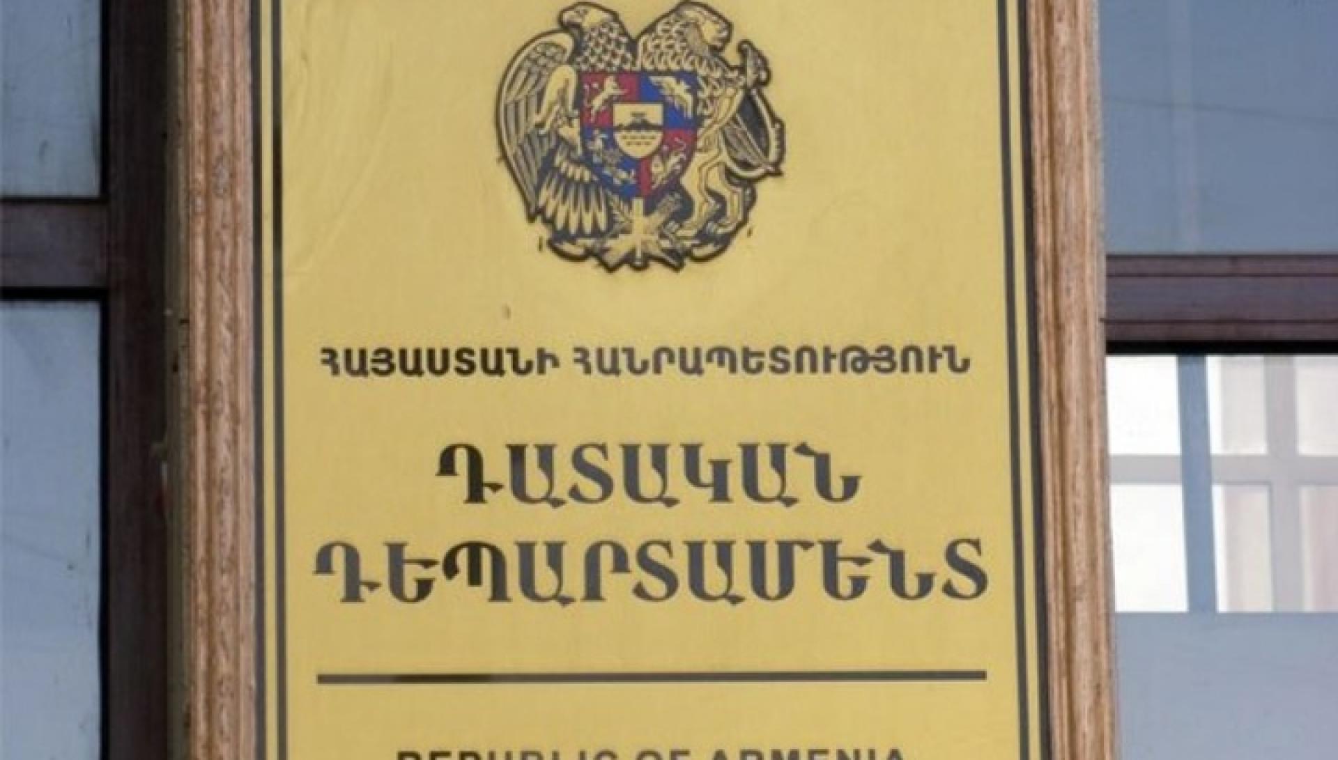 Դատական դեպարտամենտին ամրացված անշարժ գույքը կօտարվի դասական աճուրդով. Մեկնարկային գինը 99 մլն դրամ է