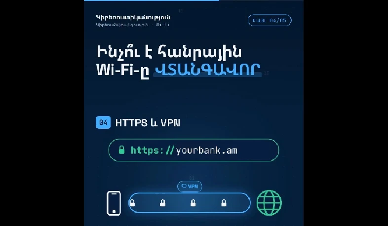 Անվճար Wi-Fi, թե՞ թակարդ. ինչո՞ւ է այն վտանգավոր․ կիբեռոստիկանությունը զգուշացնում է