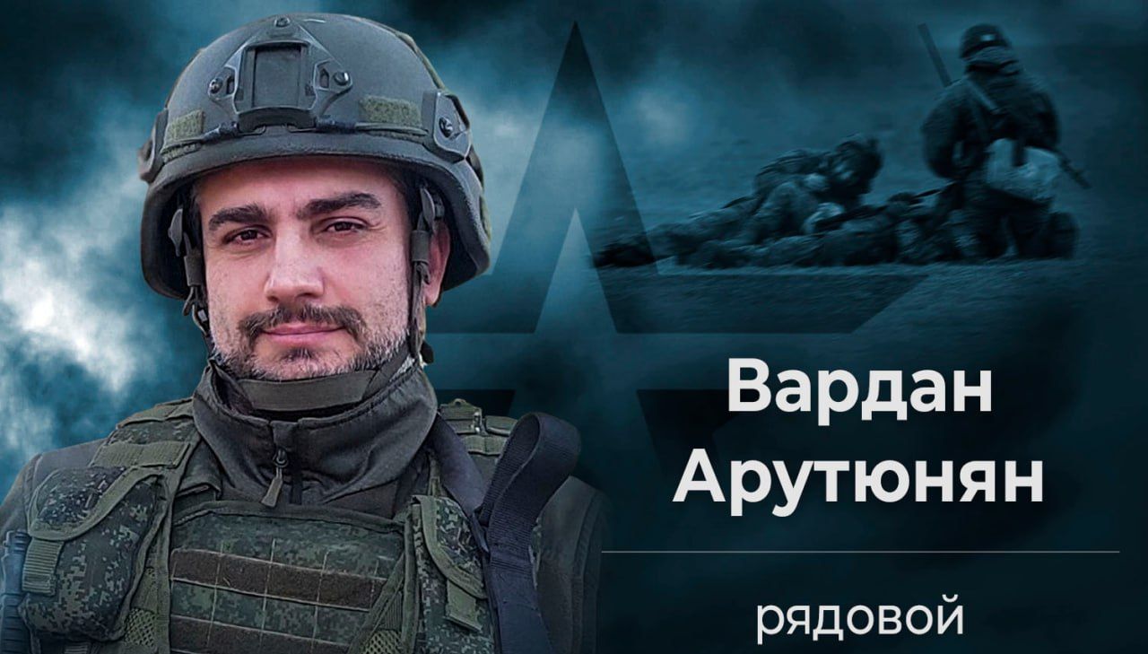 Вардана Арутюнян эвакуировал раненых бойцов под минометным обстрелом