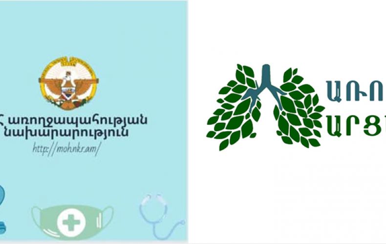 Կազմակերպվել են ախտահանիչ աշխատանքների իրականացման խորհրդատվություն․ ԱՀ ԱՆ