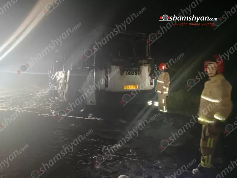 Արտակարգ դեպք՝ Արմավիրի մարզում․ հրդեհ է բռնկվել Երևան-Նալբանդյան երթուղին սպասարկող մարդատար «GAZelle»-ում, այն վերածվել է մոխրակույտի