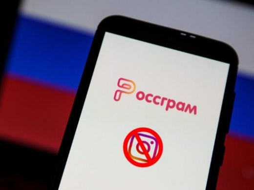 Ռուսաստանում ստեղծվել է Instagram-ի այլընտրանքը