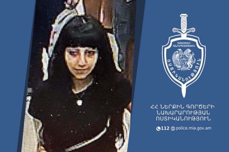Լուսանկարում պատկերված անձը որոնվում է նախաձեռնված քրեական վարույթի շրջանակում
