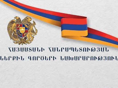 Մի շարք ՊՈԱԿ-ներ կհանձնվեն ՀՀ ներքին գործերի նախարարության ենթակայությանը