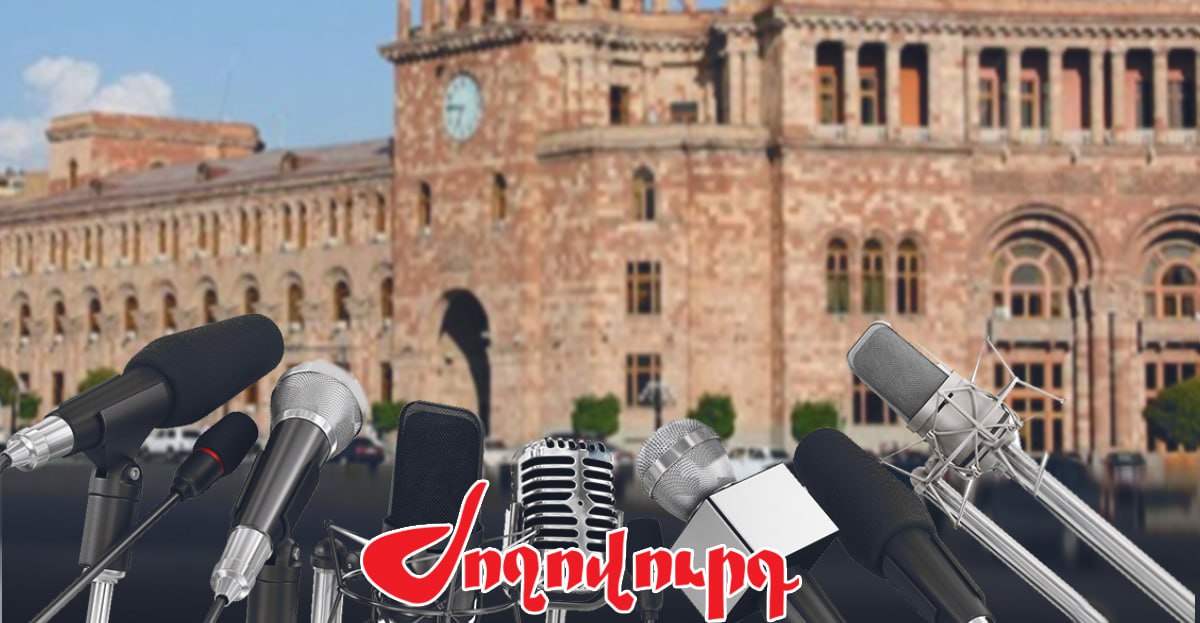 Կառավարության բակը դատարկ է, նախարարները՝ լուռ․ «Ժողովուրդ»