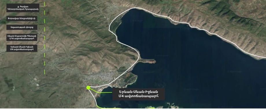 Հեծանվավազքի «Tour of Armenia» մրցաշարի շրջանակում նախատեսվում են երթևեկության սահմանափակումներ