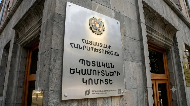 ՊԵԿ-ը հարկ վճարողներին հիշեցնում է հարկային հաշվարկների և հաշվետվությունների ներկայացման ժամկետների մասին