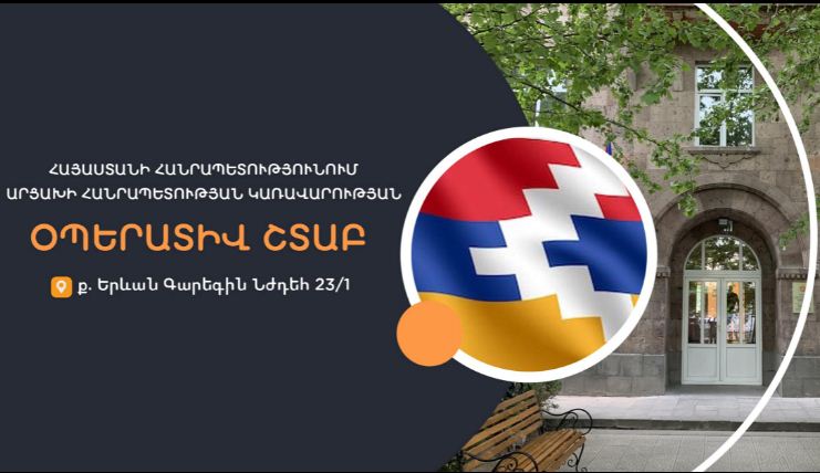 ՀՀ-ում Արցախի օպերատիվ շտաբ է մուտքագրվել 304 դիմում