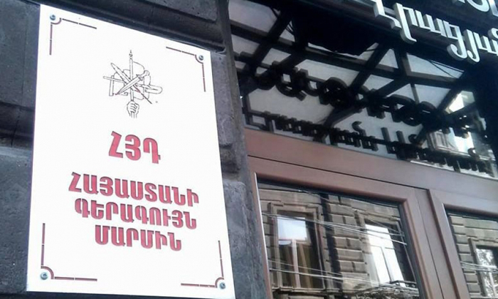 Փաշինյանն իրավասու չէ տալ համաձայնություն՝ առանց հայկական կողմի վերապահումներին հղում կատարելու. ՀՅԴ ԳՄ